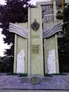 Памятник МВД