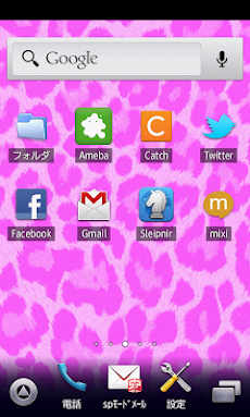 かわいい ピンクヒョウ柄壁紙 スマホ待ち受け豹柄壁紙 2 Androidアプリ Applion