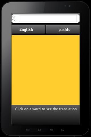 Pashto Dictionary