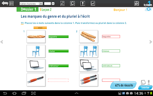 Totem 1 Screenshots 13