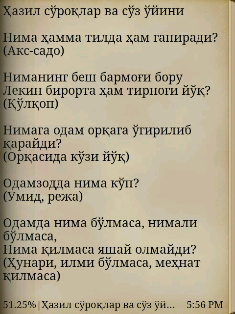 Узбек Кино Отамдан Колган Далалар