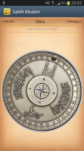 Sahih Muslim Screenshots 2