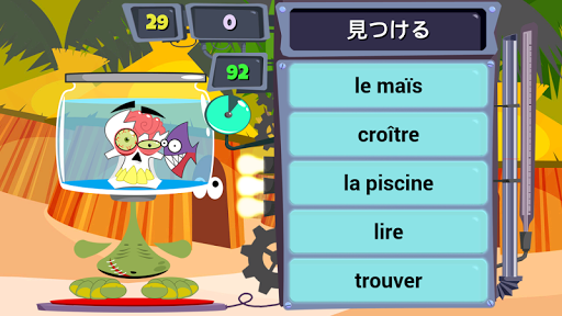 LingLing フランス語習