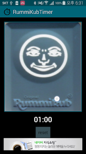 RummiKubTimer Screenshots 1