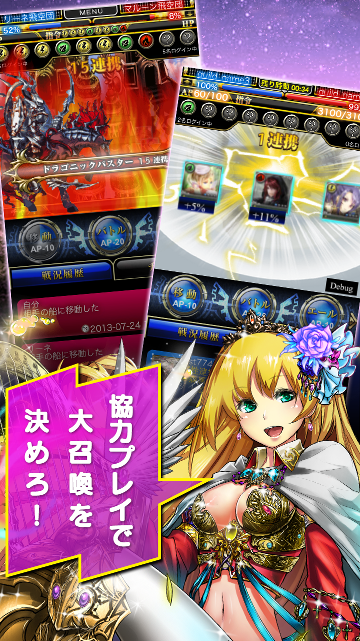 反逆のシエルアーク Screen 3