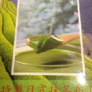 Mr. 拉麵
