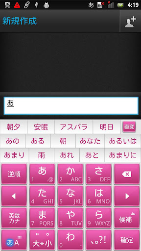 pink love keyboard skin apple|在線上討論pink love ...