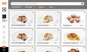 Рецепты Electrolux APK تصویر نماگرفت #14