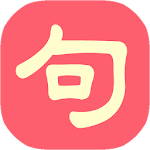 ภาษาจีน:ประโยคง่าย ๆ Apk