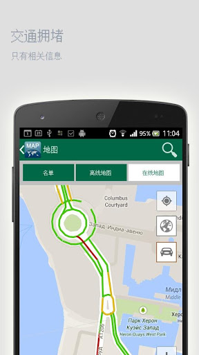 【免費旅遊App】瓦哈卡离线地图-APP點子