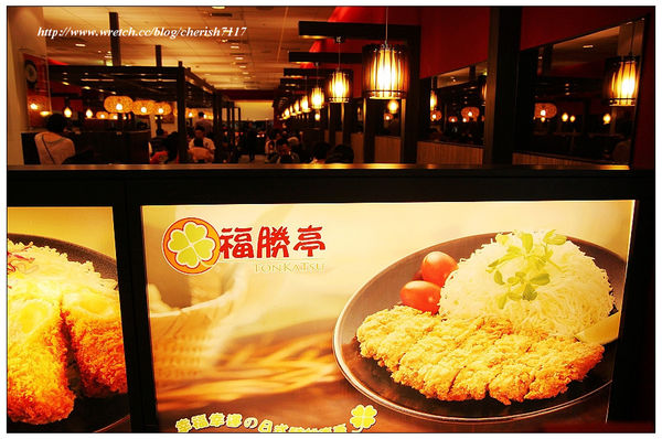 福勝亭日式豬排(家樂福店)