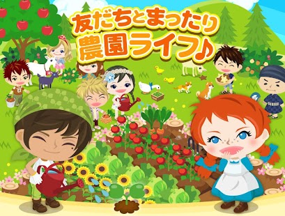 How to get ピグアバターでまったり農園ゲーム 「ファーミー」 2.2.0 mod apk for pc