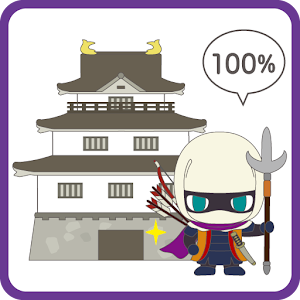 Battery Widget for Yoshitsugu logo