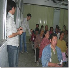 clip_image008