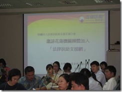 clip_image006