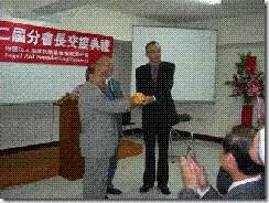 clip_image002[4]