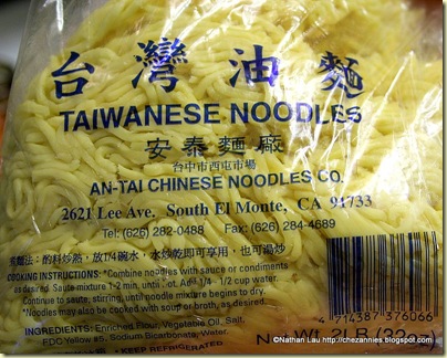 taiwanese noodles for fried hokkien mee