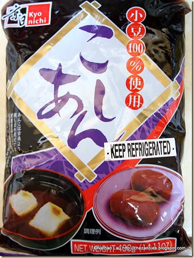 japanese azuki bean paste