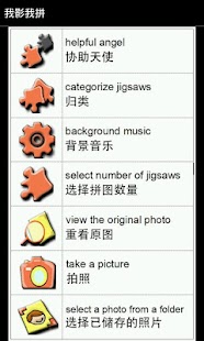 Puzzle Me Not Screenshots 1