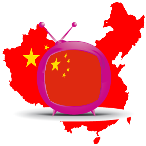 China TV 媒體與影片 App LOGO-APP開箱王