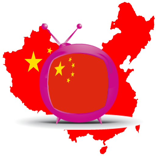 China TV LOGO-APP點子