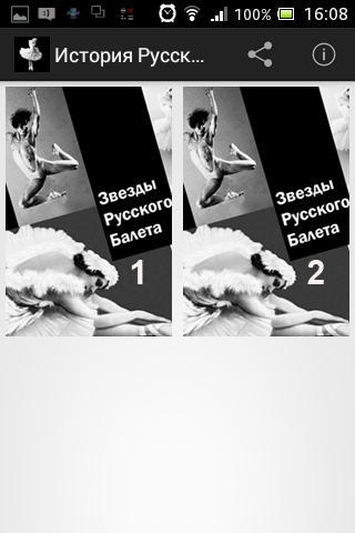 History of Russian Ballet film