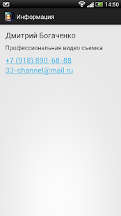 How to download дмитрийбогаченко.рф 1.0 apk for android