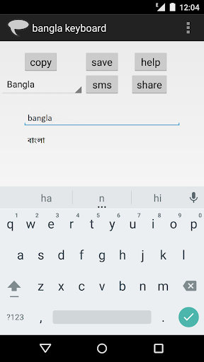 bangla keyboard