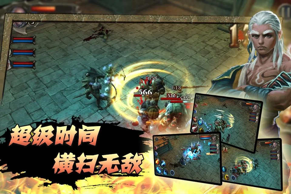 圣徒之战II - screenshot