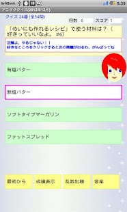 Lastest アニヲタクイズ(2012年12月) APK for PC
