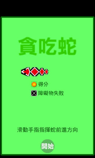 屏風式四子棋- 维基百科，自由的百科全书