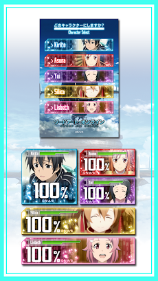 バッテリー アインクラッド編 ソードアート オンライン Androidアプリ Applion