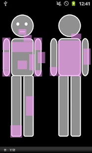 How to get JESSE STAND APP lastet apk for android