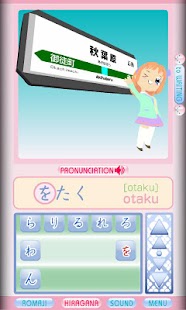 darugo's Hiragana AIR SoundVer Screenshots 23