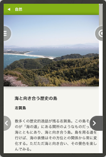 STYLENOTE 福岡 Screenshots 3
