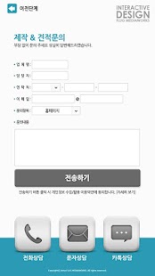 How to mod 플러그미디어웍스 앱개발 웹사이트 영상제작 디자인전문회사 1.0 mod apk for pc