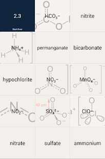 Quizlet - screenshot thumbnail