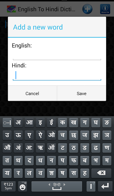 English to Hindi Dictionaryのおすすめ画像5