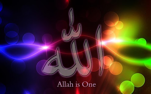 ALLAH WALLPAPERS Screenshots 11