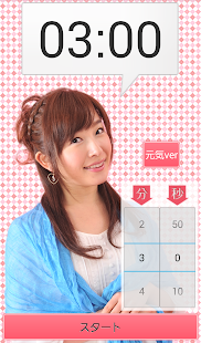 How to get 市野瀬瞳アナウンサー　カウントダウンタイマー 1.0 unlimited apk for bluestacks