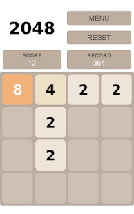 2048 Screenshots 2