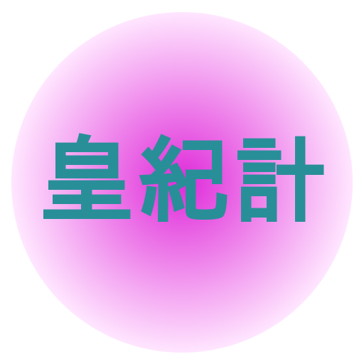 japanese imperial era2 LOGO-APP點子