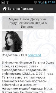 Startup Women App Screenshots 4