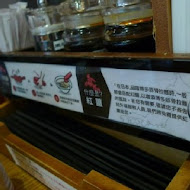 一風堂