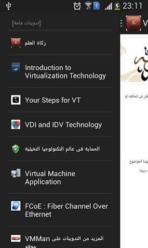 【免費教育App】VMMan | طريقك للإحتراف-APP點子