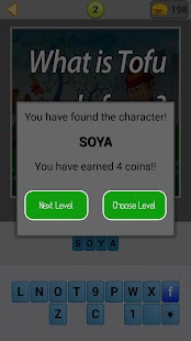 Free Download Trivia Pics APK