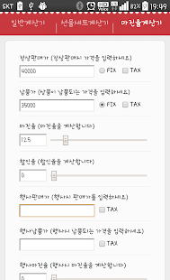 How to mod 영업의 달인 patch 1.0.0 apk for laptop