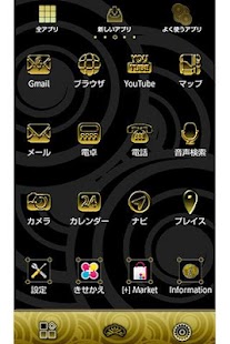 Free Download 和風ゴールド壁紙　登竜門 APK for Android