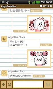 How to install KakaoTalk My Notebook Theme 1.2 apk for bluestacks