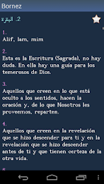 Corán - Quran in Spanish poster 4